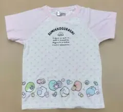すみっコぐらし パジャマ ホワイト/ピンク