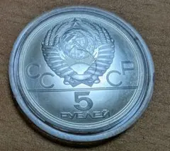 2025年最新】モスクワ オリンピック 銀貨の人気アイテム - メルカリ