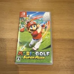 マリオゴルフ スーパーラッシュ