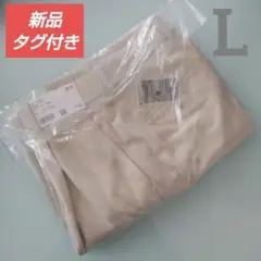 新品 ユニクロ / タックワイドパンツ（丈長め・BEIGE・Lサイズ）