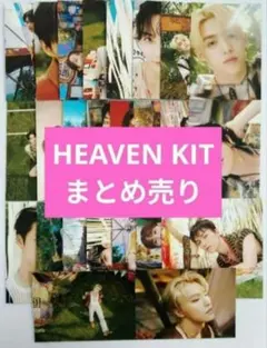 HEAVEN kit ポストカード コンプリート まとめ売り