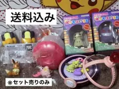 ポケモン ガチャガチャ　ポケもふどーる　リーメント　ゲンガーミミッキュコダック
