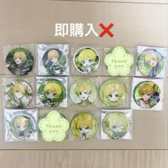 AMPTAKxCOLORS ぷりっつ 缶バッジ 痛バ - メルカリ