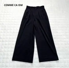 【コムサイズム】ワイドパンツ　カジュアルパンツ　シンプル　無地　ゆったり　9