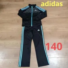 ジャージ 上下 140