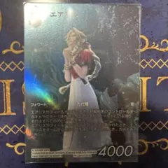 エアリス プレミアム 1枚 ノーマル 3枚 プロモ FFTCG - メルカリ