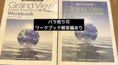 Item thumbnail for item 26912440-65d9-430b-b9e0-2b9e4775ac98