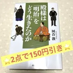 橋本英司様 リクエスト 2点 まとめ商品