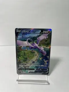 プテラV SR ソード&シールド 拡張パック ロストアビス キラ PSA10 2026年最新】プテラVの人気アイテム - メルカリ