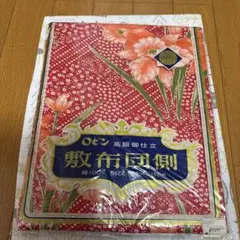 2026年最新】昭和レトロ毛布の人気アイテム - メルカリ