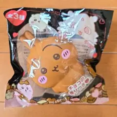 ラスト1点♡ちいかわ♡ バレンタインスクイーズうさぎ チョコの香り付❣️