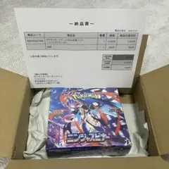 【ポケモンセンター産】ニンジャスピナー BOX シュリンク付