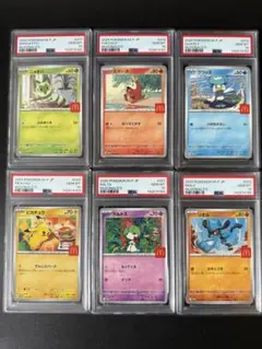 PSA10 4連番　ポケモンgo ピカチュウ　ヒトカゲフシギダネゼニガメ　ポケカ PSA10】ヒトカゲ フシギダネ ゼニガメ：ポケモン GO プロモカ - メルカリ