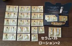 カバーマーク セルアドバンスト セラム ws サンプル + ローションサンプルのサムネイル