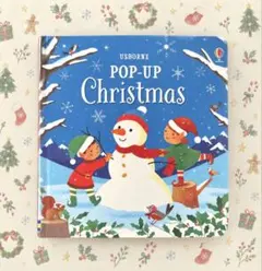 Pop-Up Christmas クリスマス 英語しかけ絵本 Usborne