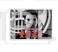 堂島大吾 アクリルブロックコレクション　龍が如く　冠婚葬祭