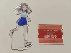 春咲暖 アクリルスタンド のんスタンド - メルカリ