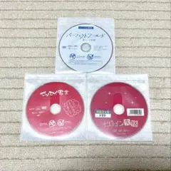 邦画 日本映画 恋愛映画 DVD レンタルアップ品 3枚セット