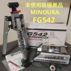 MINOURA LiveRide FG220 ハイブリッドローラー - メルカリ