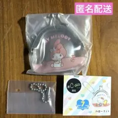 がまぐちキーホルダー マイメロディ ガチャ