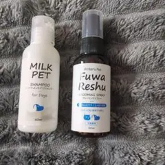 犬用シャンプーとグルーミングスプレーセット