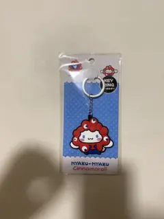 ミャクミャクサンリオ　シナモロール　ラバーキーホルダー　万博内限定品　なりきり