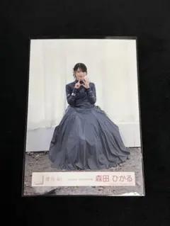 櫻坂46 森田ひかる 生写真 Lonesome rabbit MV衣装 ドレスのサムネイル