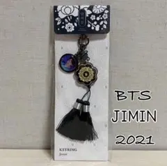 2026年最新】bts リング ダルマジュンの人気アイテム - メルカリ