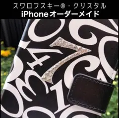 オリジナル iPhone手帳型ケースSE3 13 14 数字モード系 管理C-1 - メルカリ