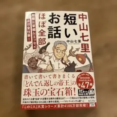 Item thumbnail for item 0e010c34-2a38-4157-8c80-7578c0046064