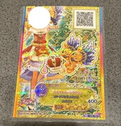 ☆美品マイキャラ柄☆アイカツカード　ロイヤルムーンクラウン