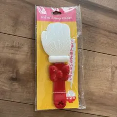東京ディズニーリゾート ミニー　しゃもじ　新品未使用