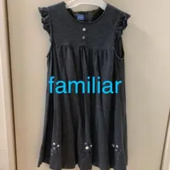 familiarワンピース　１２０