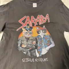 さらば青春の光 単独ライブ『大三元』公式Tシャツ ブラック サイズL