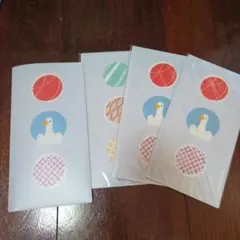 【アフラック】マスクファイル4枚セット