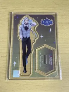 2025年最新】夫を味方にする方法 アクリルスタンドの人気