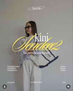 sorm'86 KINISENDEEE ボーダー バスクシャツ blue 青 - メルカリ