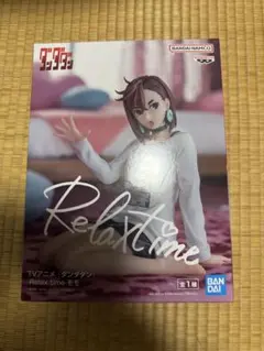 ダンダダン -Relax time- モモ フィギュア
