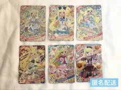 ひみつのアイプリ みつき アイプリカード まとめ売り