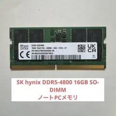 Micron DDR5-5600 16GB SO-DIMM ノートPCメモリ - メルカリ