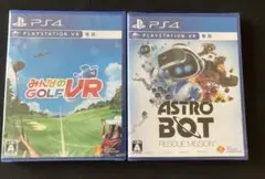 PlayStation VR専用ゲーム未開封2本セット