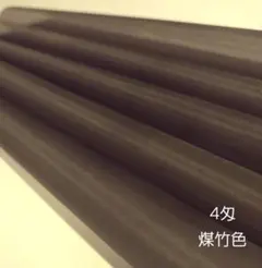 chan様 リクエスト 2点 まとめ商品