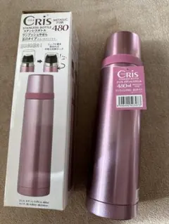 新品　ステンレスボトル　４８０ml