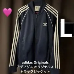 未使用級　adidas SST トラックジャケット トレフォイル ネイビー