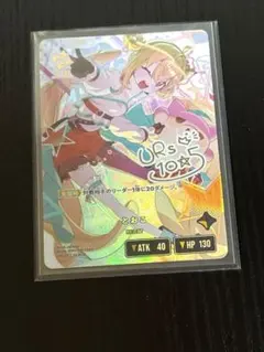 xrossstars とおこ LRPP - メルカリ