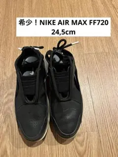 希少！24.5cm Nike Air MAX ff 720 ブラック