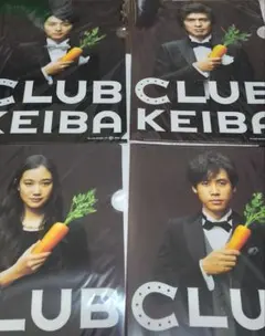 CLUB KEIBA 　クリアファイル　４種セット （バラ売り不可）クラブケイバ