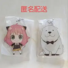 スパイファミリー　アクリルチャーム 2　アーニャ　ボンド　2個セット　ガチャ