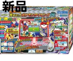 新品 ポケモンスタディ 光るぜっ！ポケモンタイピングPC キッズパソコン