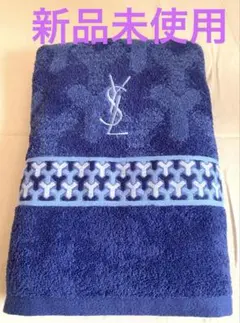 2026年最新】イヴサンローラン バスタオルの人気アイテム - メルカリ